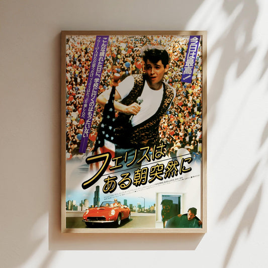 JAPANESE French Ferris Bueller’s Day Off Movie Poster Wall Art Canvas Frames Framed Vintage Posters Eighties Movies