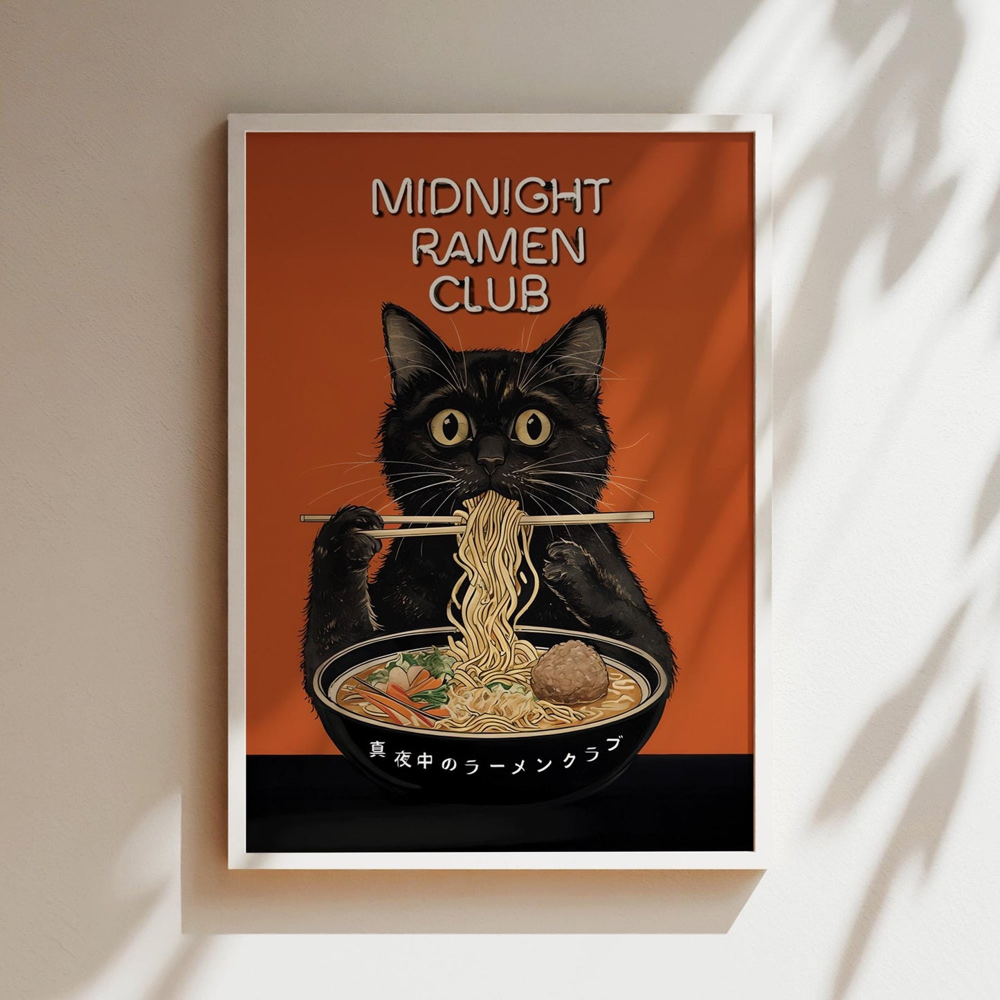 Japanese Cat Poster, Midnight Ramen Club, Cat Eating Ramen Noodles Posters, Kitchen Home Decor, Orange Cat Lover Prints, Kittens, Black Cats