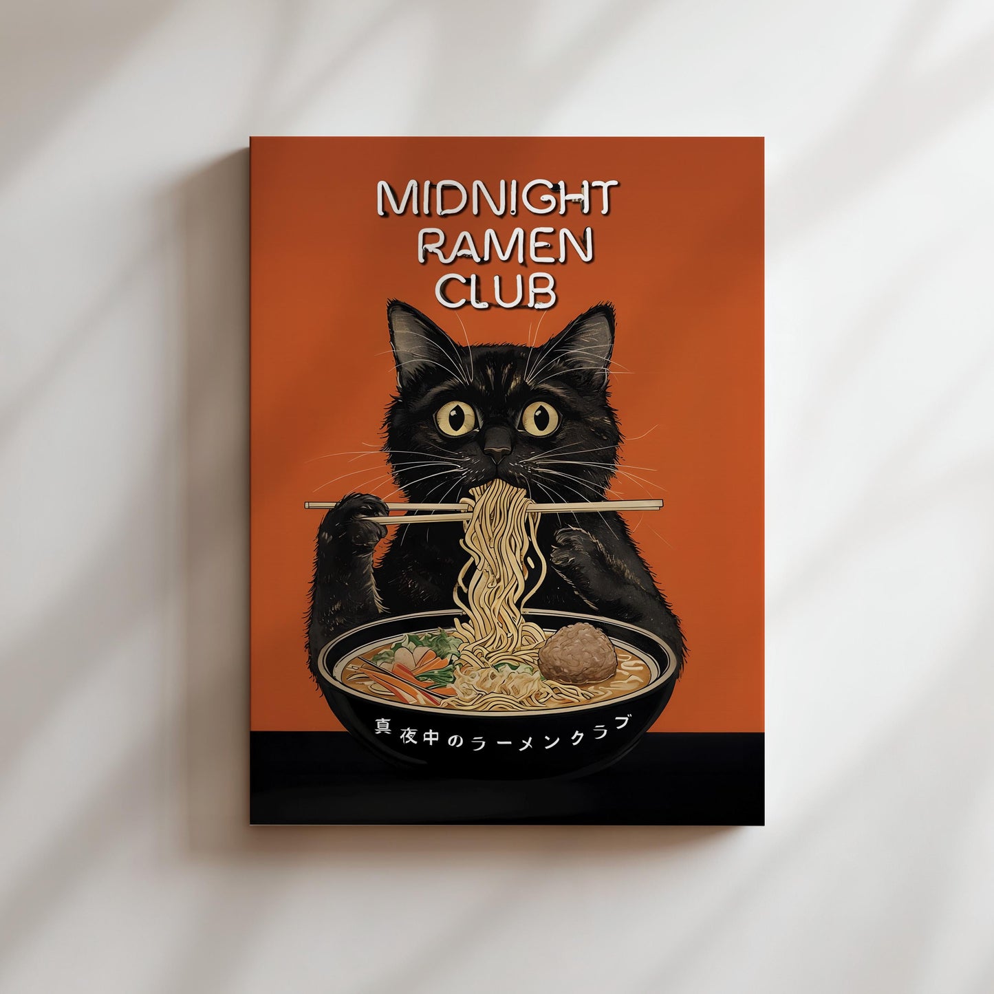 Japanese Cat Poster, Midnight Ramen Club, Cat Eating Ramen Noodles Posters, Kitchen Home Decor, Orange Cat Lover Prints, Kittens, Black Cats